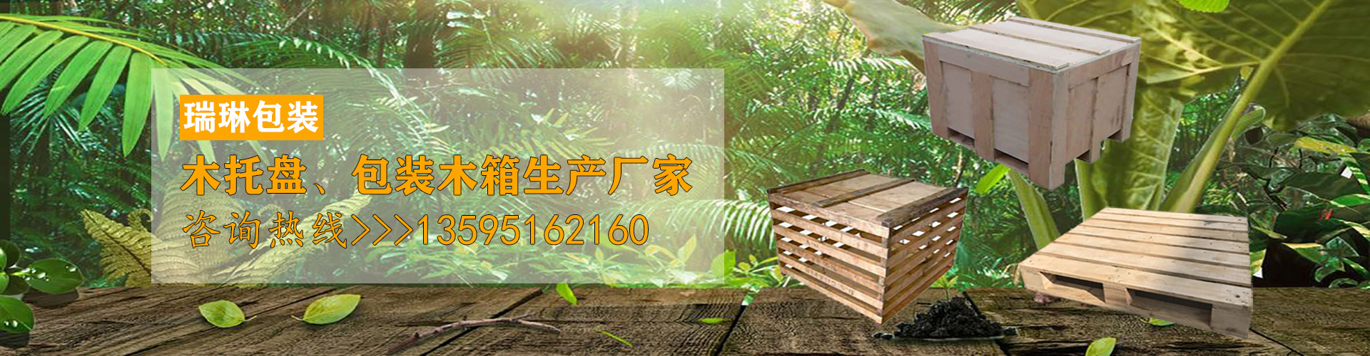 广西PA捕鱼包装有限公司